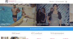 Desktop Screenshot of modeli.ru
